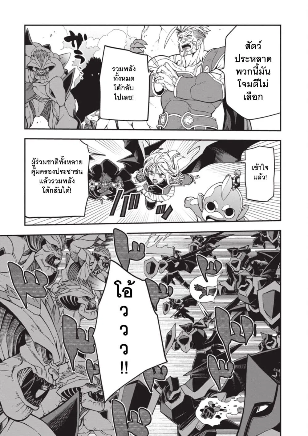 Manga-lc-com อ่านมังงะ อ่านการ์ตูน ออนไลน์ ฟรี Konjiki no Moji Tsukai – Yuusha Yonin ni Makikomareta Unique ตอนที่ 1 2 3 4 5 6 7 8 9 10 11 12 13 14 ฟรี ไม่มีโฆษณา Manga-lc - อ่าน มังงะ อ่าน การ์ตูน ออนไลน์ อ่านมังงะ ฟรี
