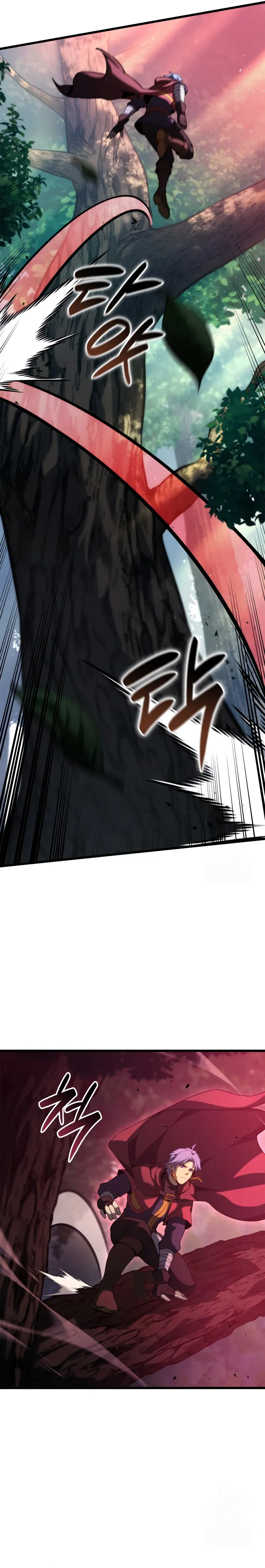 The Count_s Youngest Son is A Player ตอนที่ ตอนที่ 97 รูปที่ 3