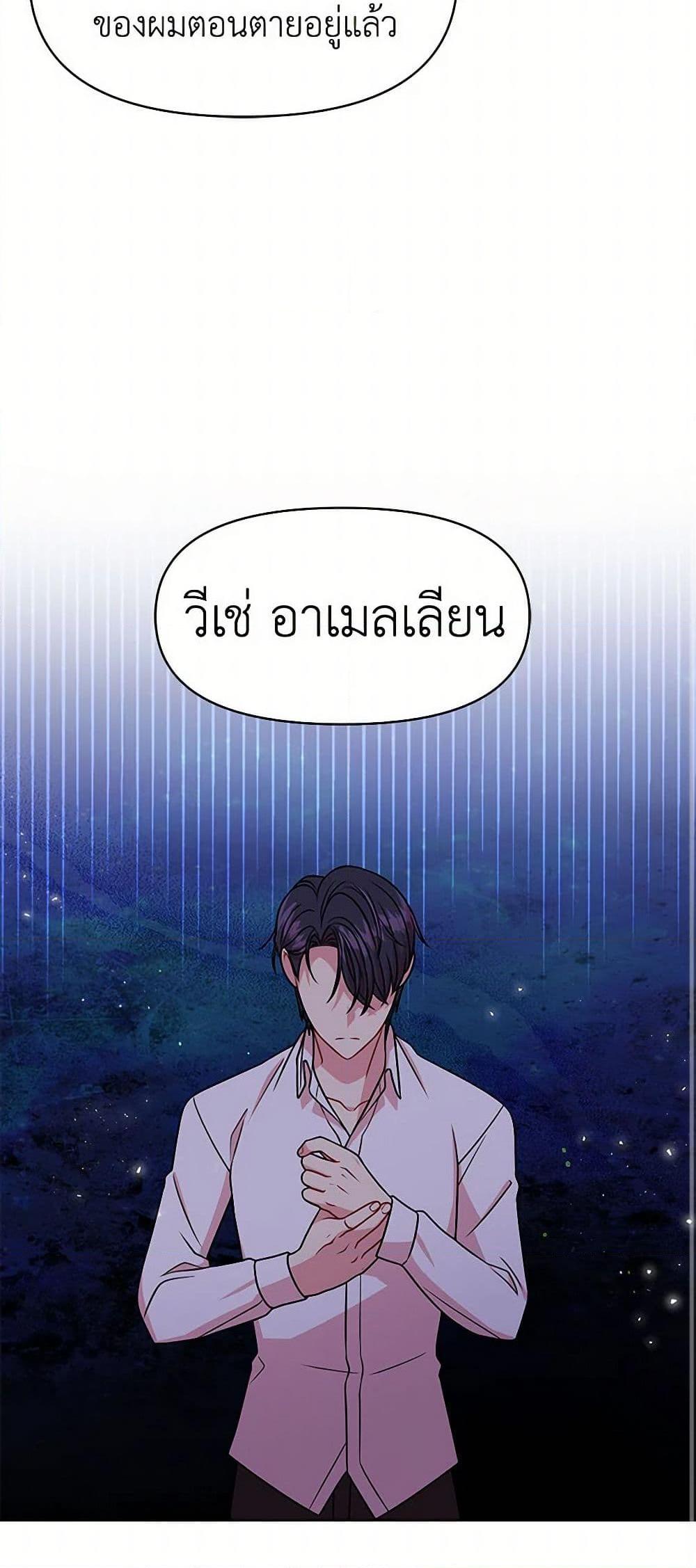 Manga-lc-com อ่านมังงะ อ่านการ์ตูน ออนไลน์ ฟรี My BFF is a Tyrant in Training ตอนที่ 1 2 3 4 5 6 7 8 9 10 11 12 13 14 ฟรี ไม่มีโฆษณา Manga-lc - อ่าน มังงะ อ่าน การ์ตูน ออนไลน์ อ่านมังงะ ฟรี