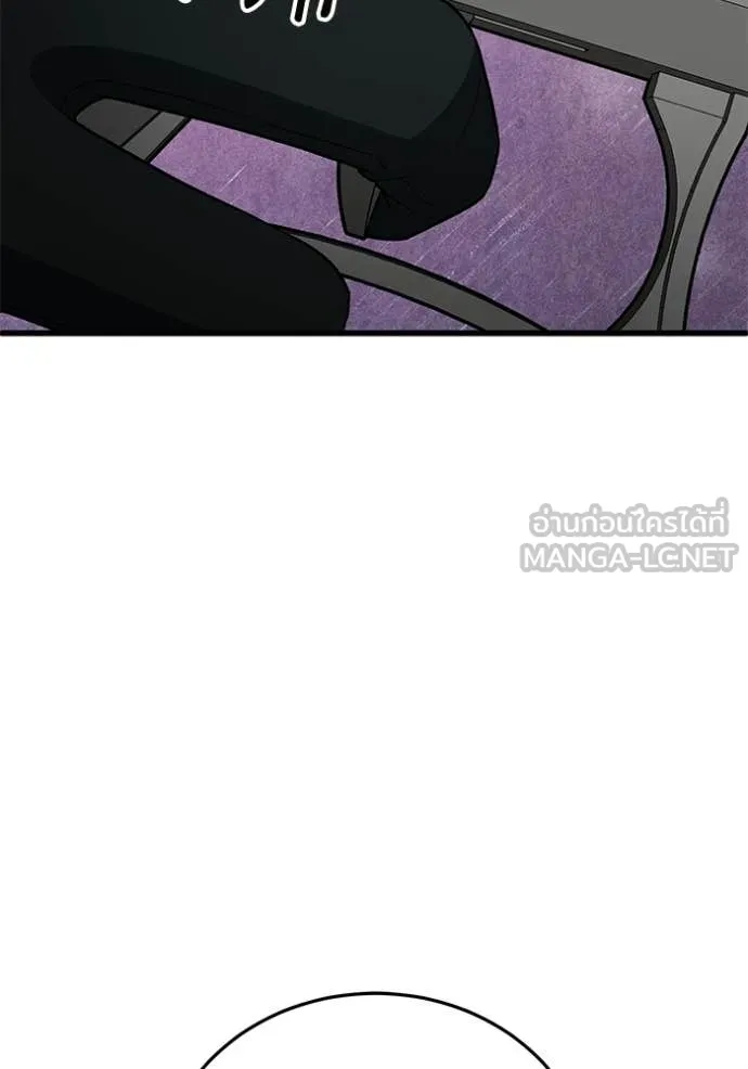 อัจฉริยะนอกคอก ตอนที่ 144 รูปที่ 86