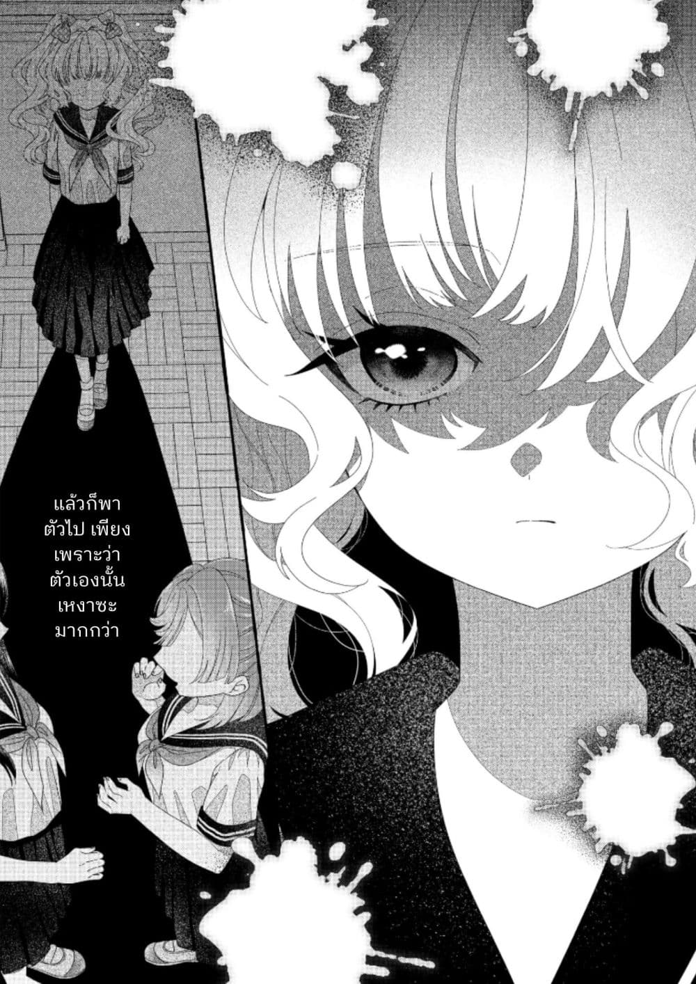 Manga-lc-com อ่านมังงะ อ่านการ์ตูน ออนไลน์ ฟรี Hina-chan ga Ikiteru nara ตอนที่ 1 2 3 4 5 6 7 8 9 10 11 12 13 14 ฟรี ไม่มีโฆษณา Manga-lc - อ่าน มังงะ อ่าน การ์ตูน ออนไลน์ อ่านมังงะ ฟรี