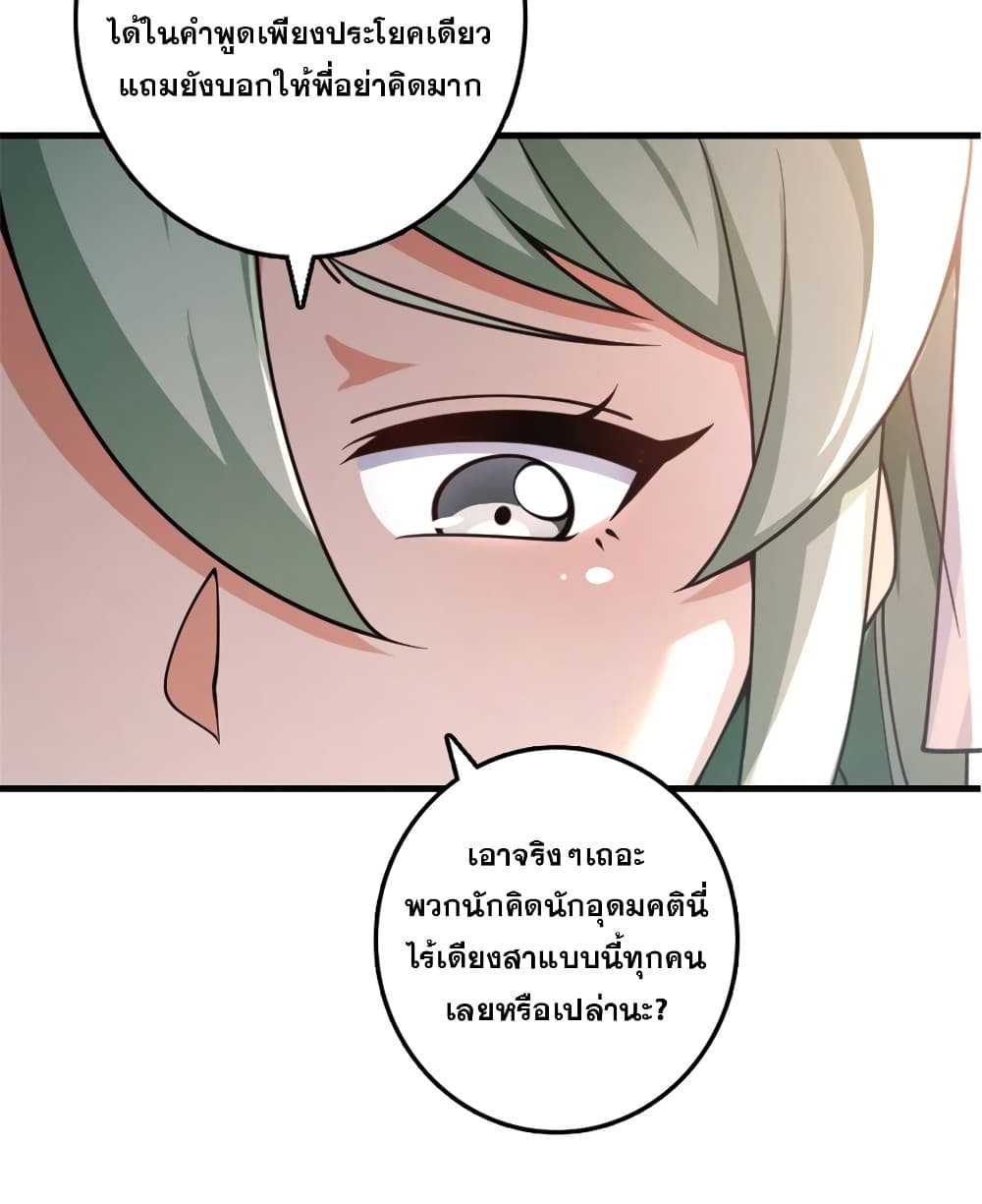 Manga-lc-com อ่านมังงะ อ่านการ์ตูน ออนไลน์ ฟรี Release That Witch ตอนที่ 1 2 3 4 5 6 7 8 9 10 11 12 13 14 ฟรี ไม่มีโฆษณา Manga-lc - อ่าน มังงะ อ่าน การ์ตูน ออนไลน์ อ่านมังงะ ฟรี
