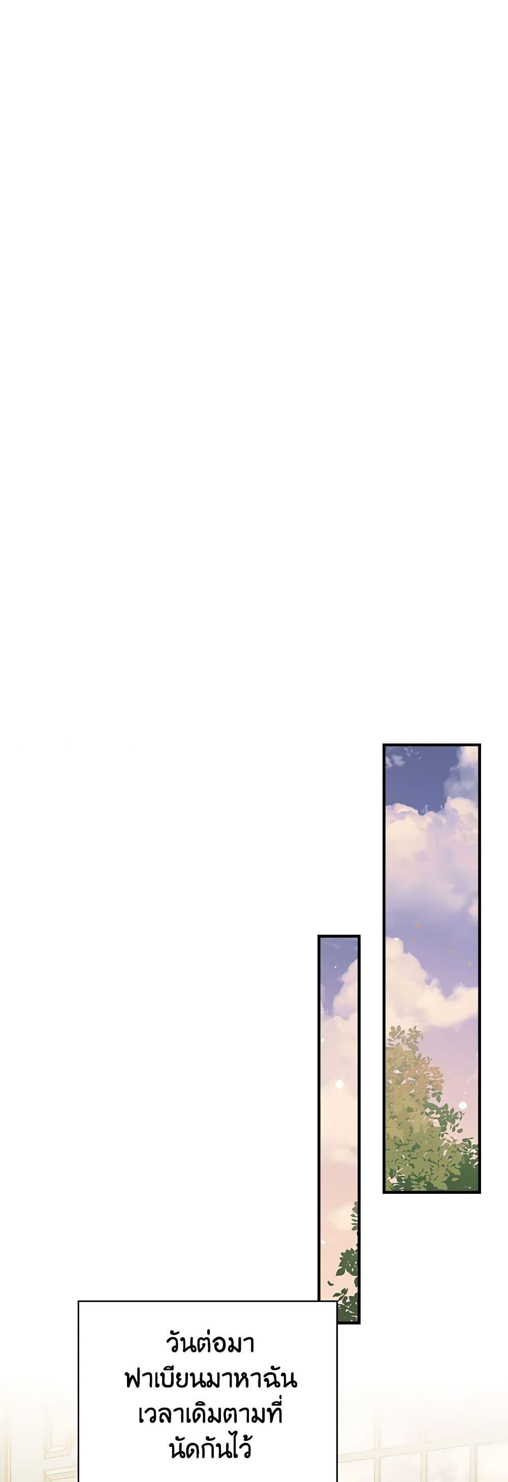 Manga-lc-com อ่านมังงะ อ่านการ์ตูน ออนไลน์ ฟรี The Perfect Plan for a Fairy-Tale Ending ตอนที่ 1 2 3 4 5 6 7 8 9 10 11 12 13 14 ฟรี ไม่มีโฆษณา Manga-lc - อ่าน มังงะ อ่าน การ์ตูน ออนไลน์ อ่านมังงะ ฟรี