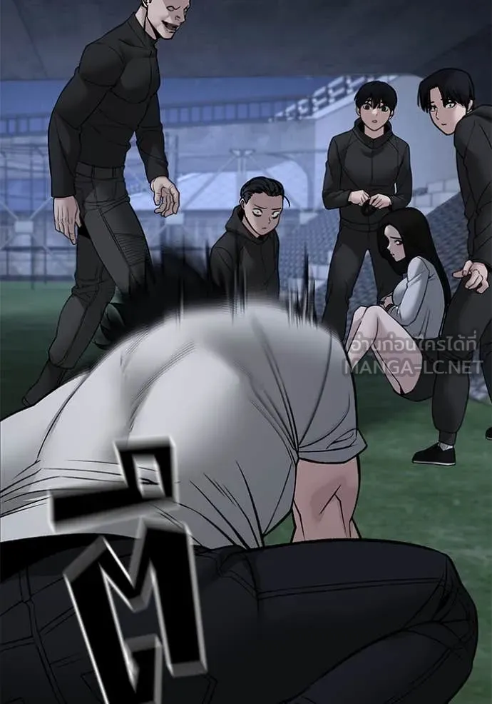 เลวฟาดเลว ตอนที่ 137 รูปที่ 192