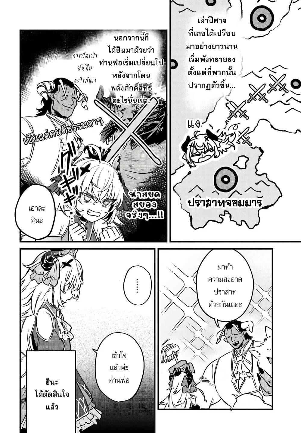 Manga-lc-com อ่านมังงะ อ่านการ์ตูน ออนไลน์ ฟรี Yuusha Party wo Kubi ni Natta node Kokyou ni Kaettara, Member Zenin ga Tsuitekitan daga ตอนที่ 1 2 3 4 5 6 7 8 9 10 11 12 13 14 ฟรี ไม่มีโฆษณา Manga-lc - อ่าน มังงะ อ่าน การ์ตูน ออนไลน์ อ่านมังงะ ฟรี