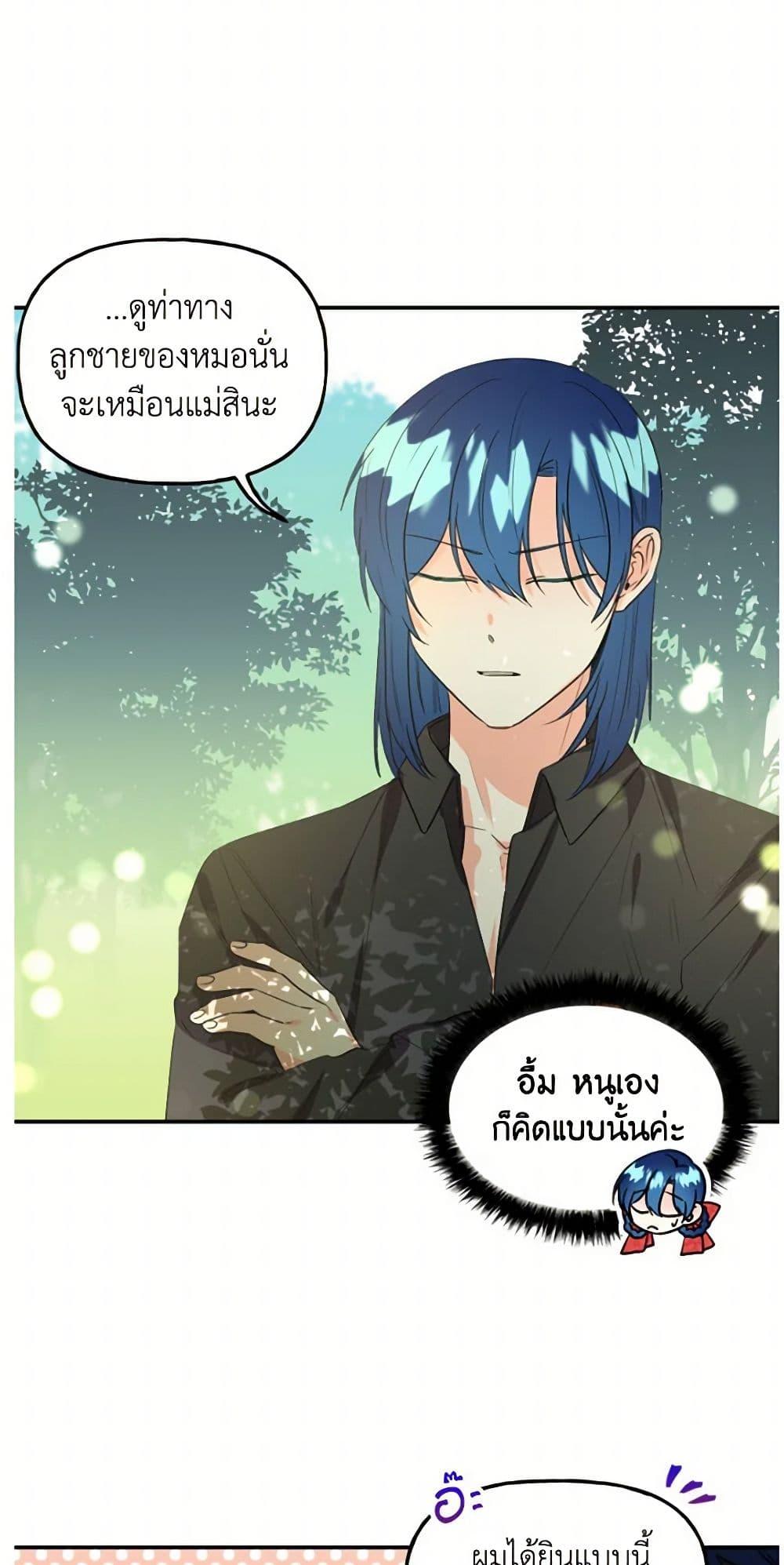 Manga-lc-com อ่านมังงะ อ่านการ์ตูน ออนไลน์ ฟรี Daughter of the Archmage ตอนที่ 1 2 3 4 5 6 7 8 9 10 11 12 13 14 ฟรี ไม่มีโฆษณา Manga-lc - อ่าน มังงะ อ่าน การ์ตูน ออนไลน์ อ่านมังงะ ฟรี
