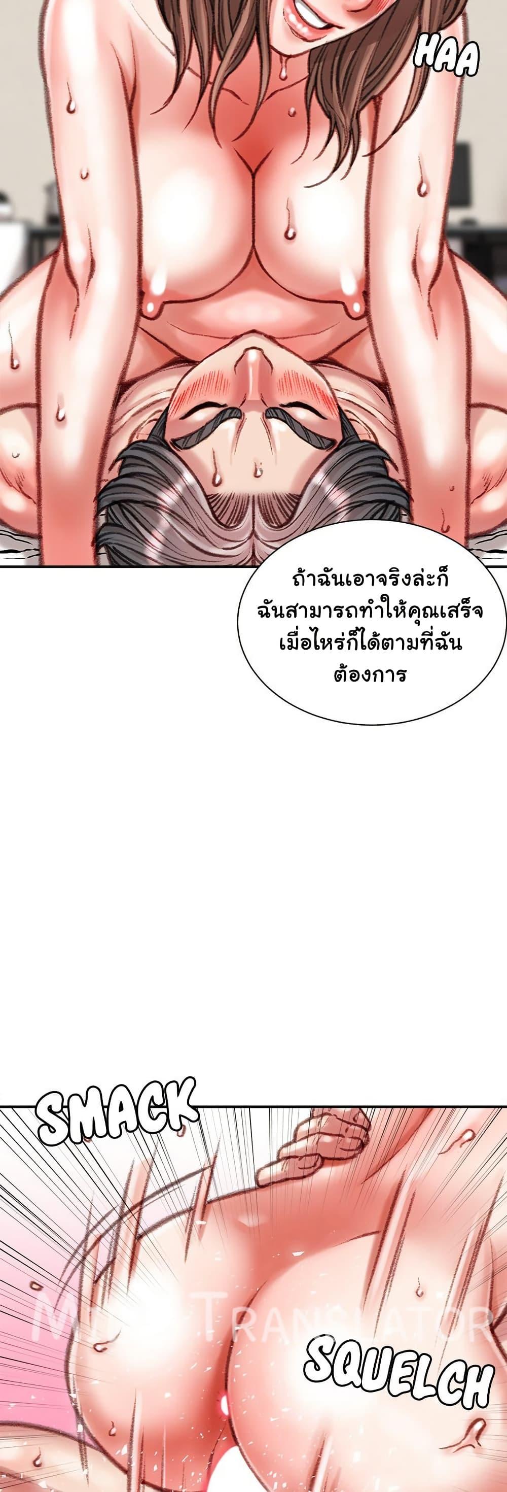 Doujin-Lc- อ่าน โดจิน มังฮวา เกาหลี ญี่ปุ่น จีน แปลไทย Distractions ตอนที่ 1 2 3 4 5 6 7 8 9 10 11 12 13 14 ฟรี ไม่มีโฆษณา อ่าน โดจิน Manhwa เกาหลี ญี่ปุ่น จีน เรามีครบ คัดมาให้เน้นๆ โดจิน 18+ รับประกันความฟินโดย  Doujin Lc