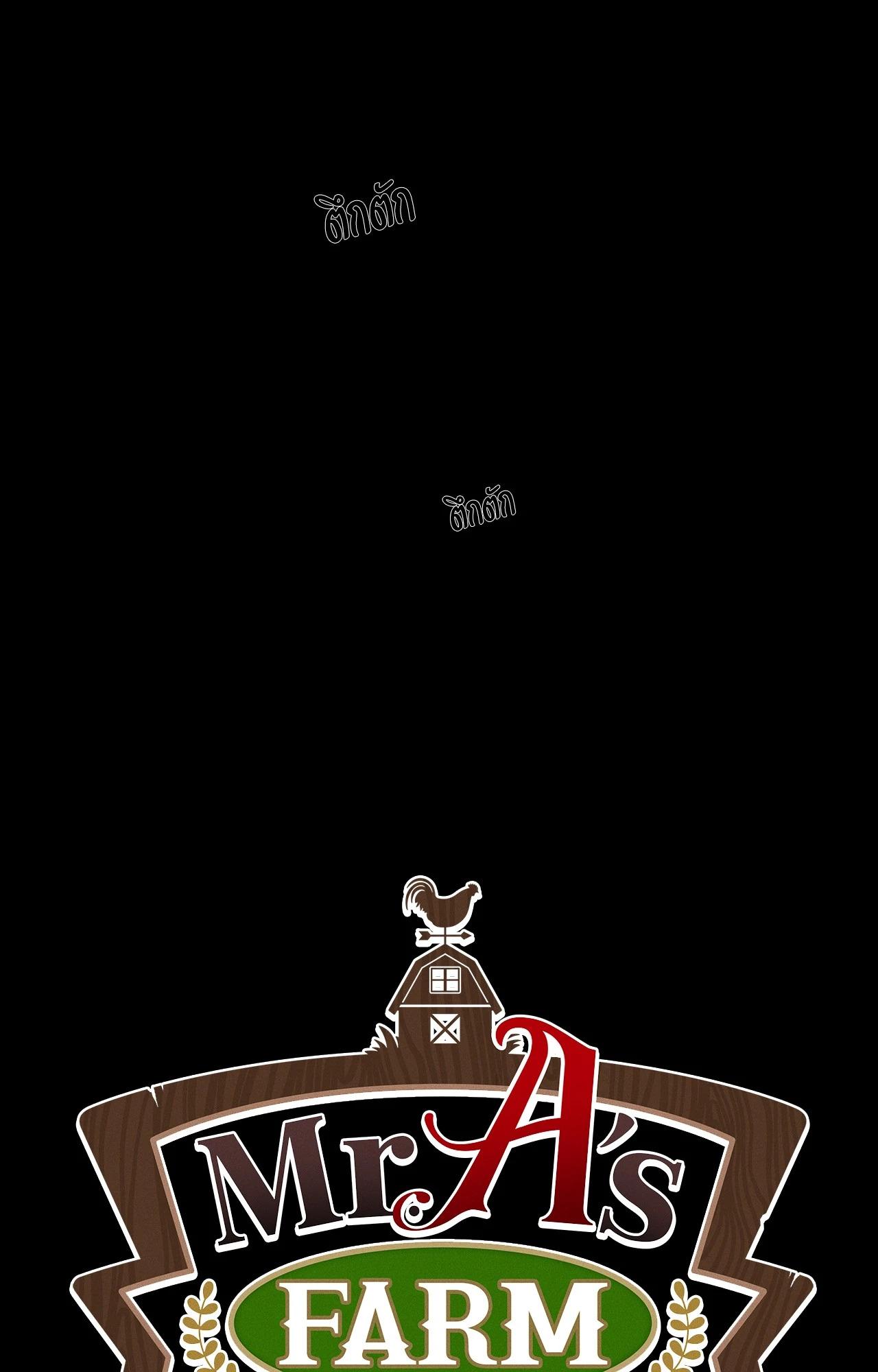 Doujin-Lc- อ่าน โดจิน มังฮวา เกาหลี ญี่ปุ่น จีน แปลไทย Mr.A's Farm ตอนที่ 1 2 3 4 5 6 7 8 9 10 11 12 13 14 ฟรี ไม่มีโฆษณา อ่าน โดจิน Manhwa เกาหลี ญี่ปุ่น จีน เรามีครบ คัดมาให้เน้นๆ โดจิน 18+ รับประกันความฟินโดย  Doujin Lc