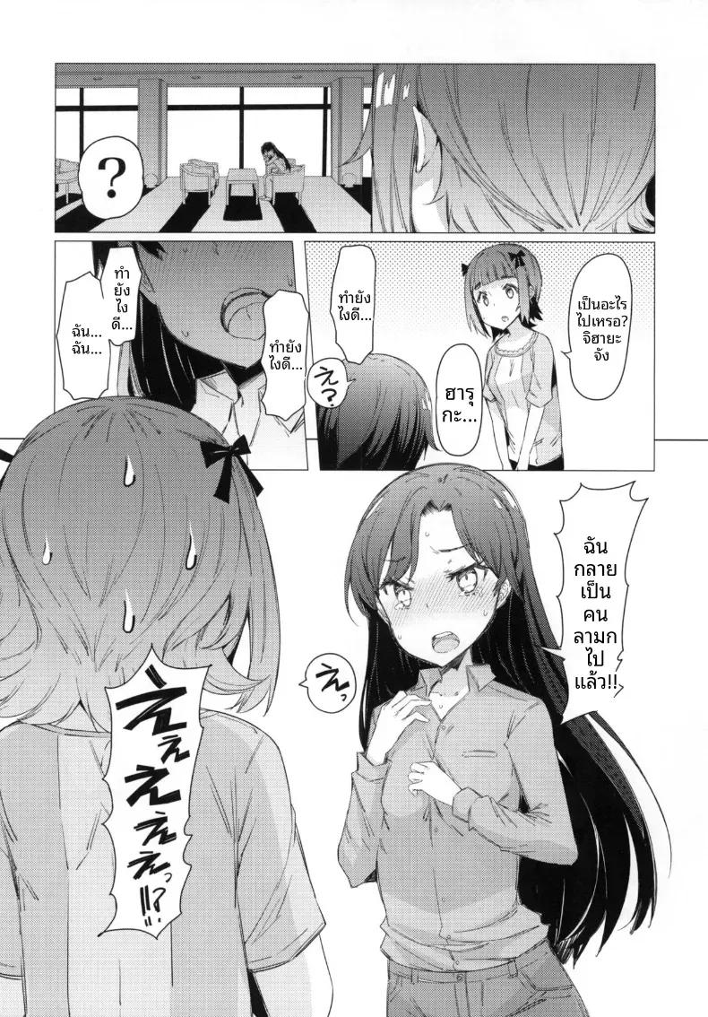 Doujin-Lc- อ่าน โดจิน มังฮวา เกาหลี ญี่ปุ่น จีน แปลไทย อยู่ด้วยกันกับโปรดิวเซอร์ (EBA) (THE iDOLM@STER) ตอนที่ 1 2 3 4 5 6 7 8 9 10 11 12 13 14 ฟรี ไม่มีโฆษณา อ่าน โดจิน Manhwa เกาหลี ญี่ปุ่น จีน เรามีครบ คัดมาให้เน้นๆ โดจิน 18+ รับประกันความฟินโดย  Doujin Lc