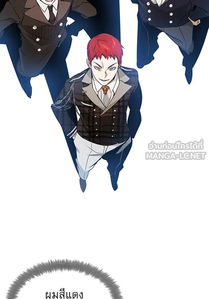 จอมเวทเกิดใหม่ในรอบ 66666 ปี ตอนที่ 10 รูปที่ 36