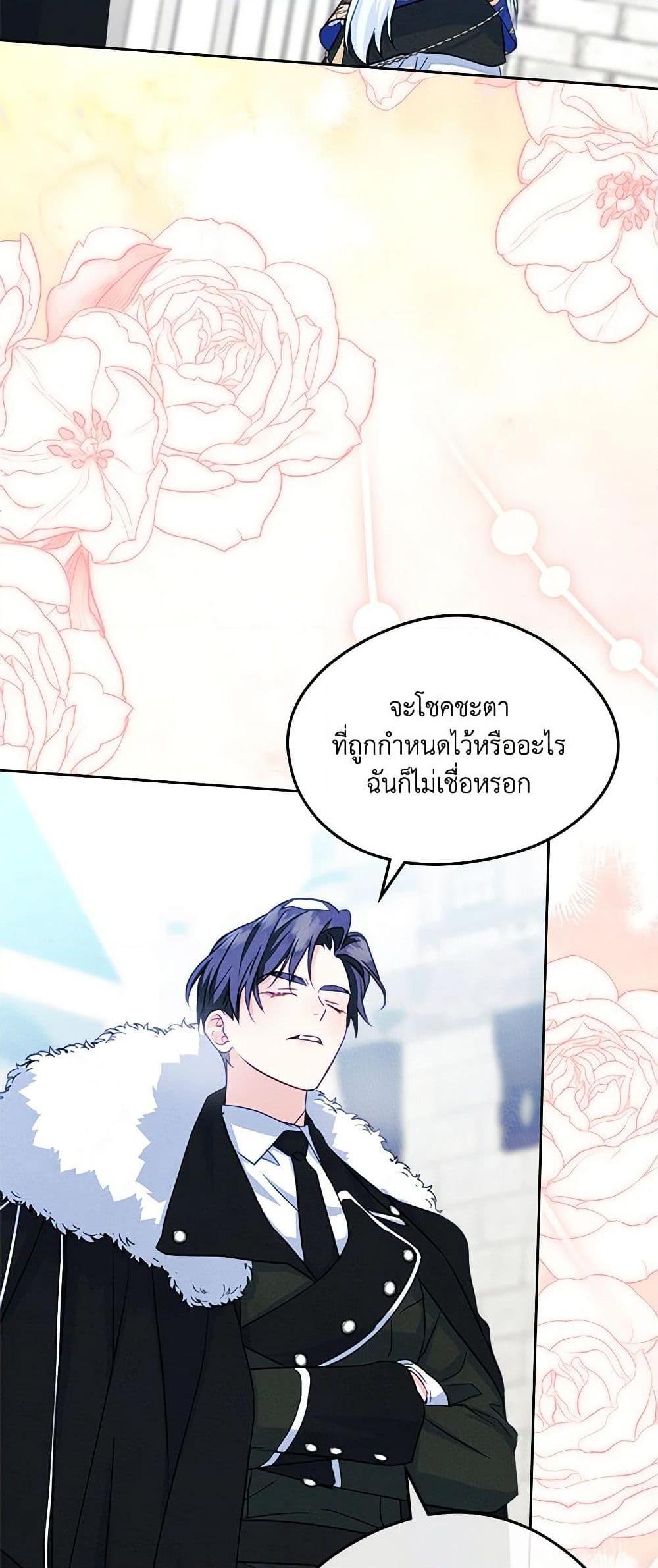 Manga-lc-com อ่านมังงะ อ่านการ์ตูน ออนไลน์ ฟรี I Became The Male Lead’s Female Friend ตอนที่ 1 2 3 4 5 6 7 8 9 10 11 12 13 14 ฟรี ไม่มีโฆษณา Manga-lc - อ่าน มังงะ อ่าน การ์ตูน ออนไลน์ อ่านมังงะ ฟรี