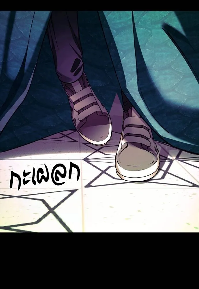 ยมราชลงทัณฑ์ ตอนที่ 49 รูปที่ 184