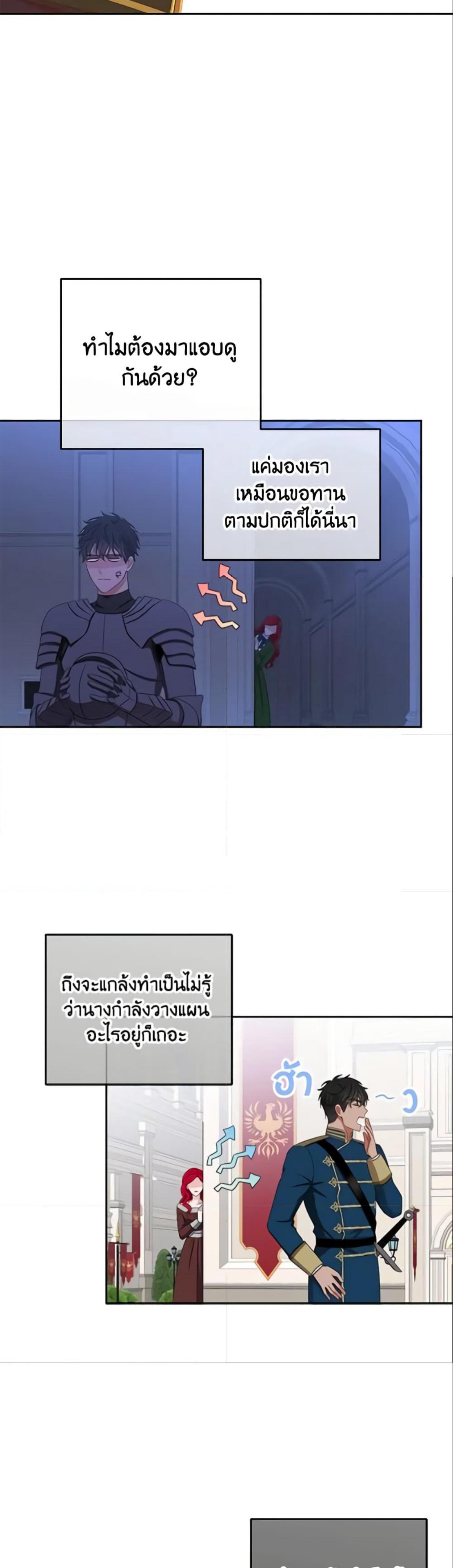 Manga-lc-com อ่านมังงะ อ่านการ์ตูน ออนไลน์ ฟรี I Fell into a Reverse Harem Game! ตอนที่ 1 2 3 4 5 6 7 8 9 10 11 12 13 14 ฟรี ไม่มีโฆษณา Manga-lc - อ่าน มังงะ อ่าน การ์ตูน ออนไลน์ อ่านมังงะ ฟรี