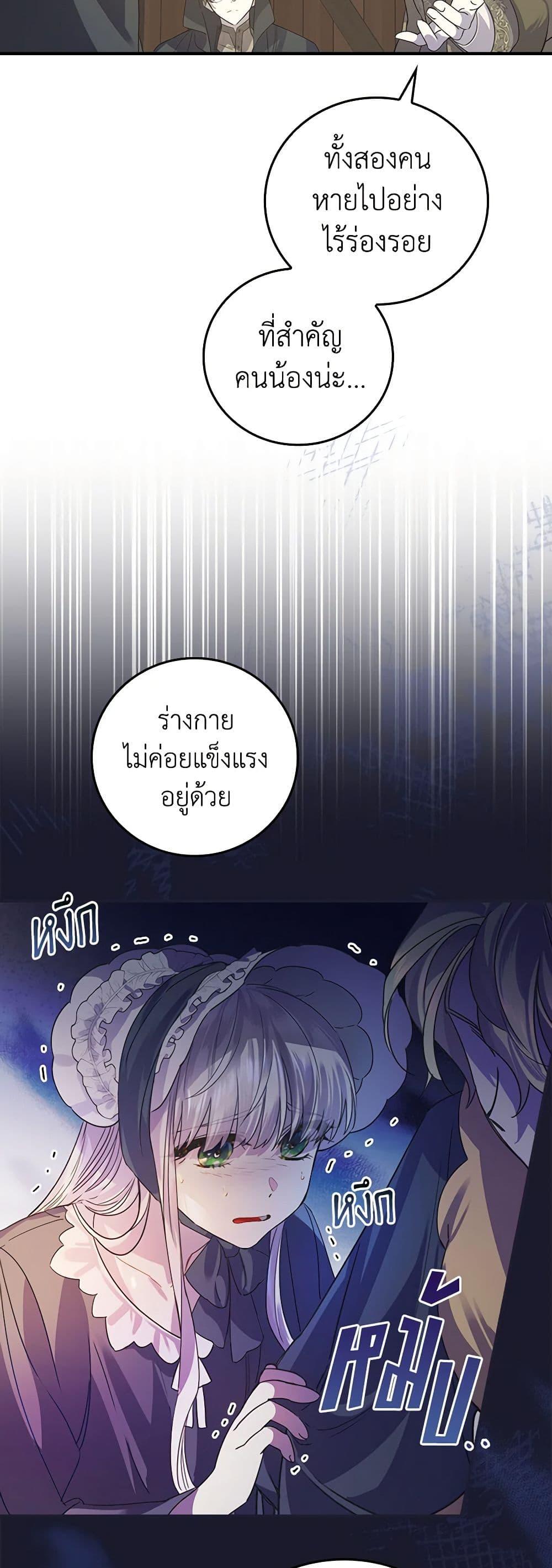 Manga-lc-com อ่านมังงะ อ่านการ์ตูน ออนไลน์ ฟรี The Perfect Plan for a Fairy-Tale Ending ตอนที่ 1 2 3 4 5 6 7 8 9 10 11 12 13 14 ฟรี ไม่มีโฆษณา Manga-lc - อ่าน มังงะ อ่าน การ์ตูน ออนไลน์ อ่านมังงะ ฟรี