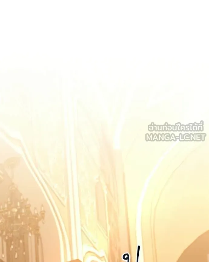 คนสวนโลกฮันเตอร์ ตอนที่ 88 รูปที่ 92