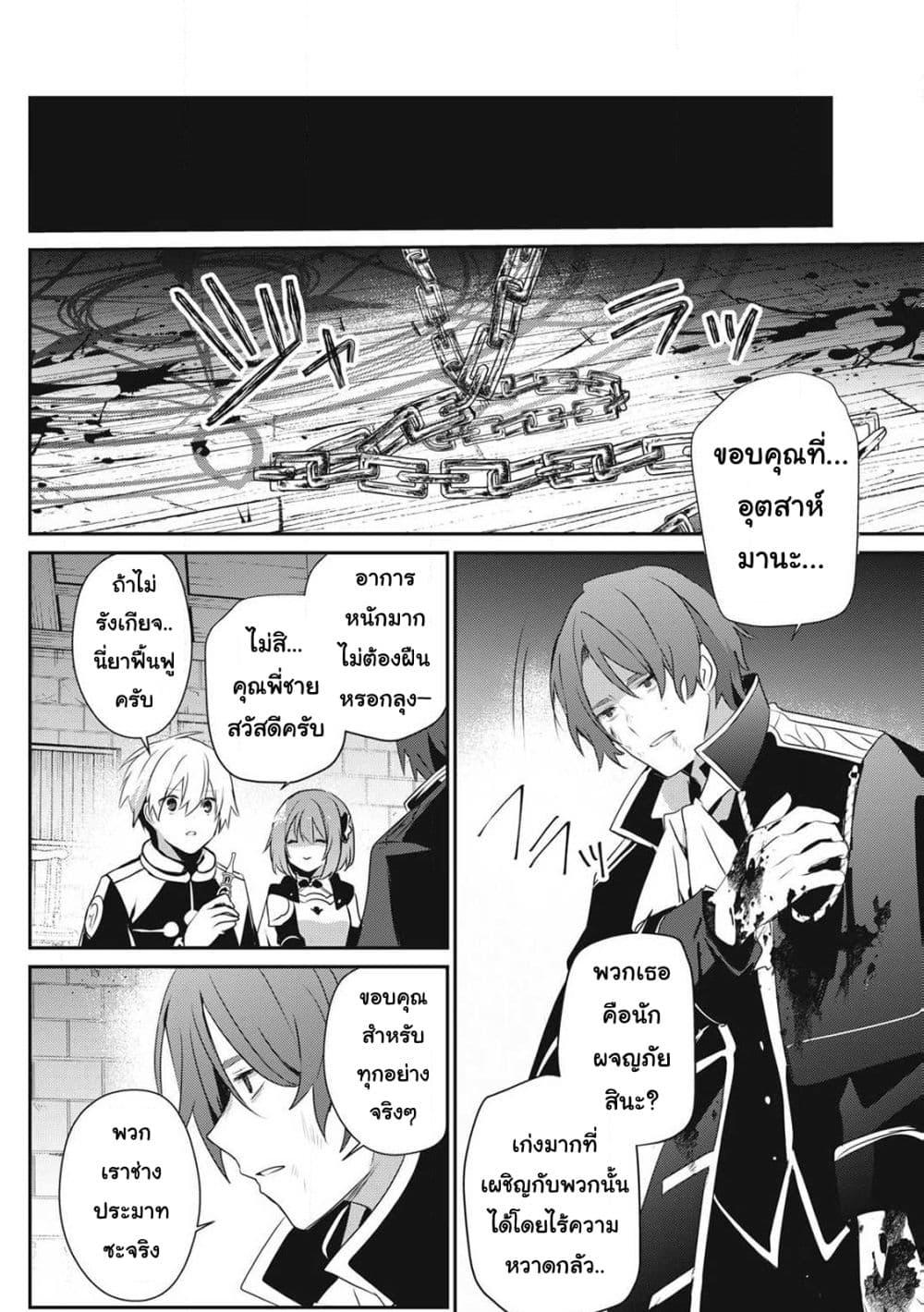 Manga-lc-com อ่านมังงะ อ่านการ์ตูน ออนไลน์ ฟรี Teihen Boukensha da kedo Mahou wo Kiwamete Miru Koto ni Shita ตอนที่ 1 2 3 4 5 6 7 8 9 10 11 12 13 14 ฟรี ไม่มีโฆษณา Manga-lc - อ่าน มังงะ อ่าน การ์ตูน ออนไลน์ อ่านมังงะ ฟรี