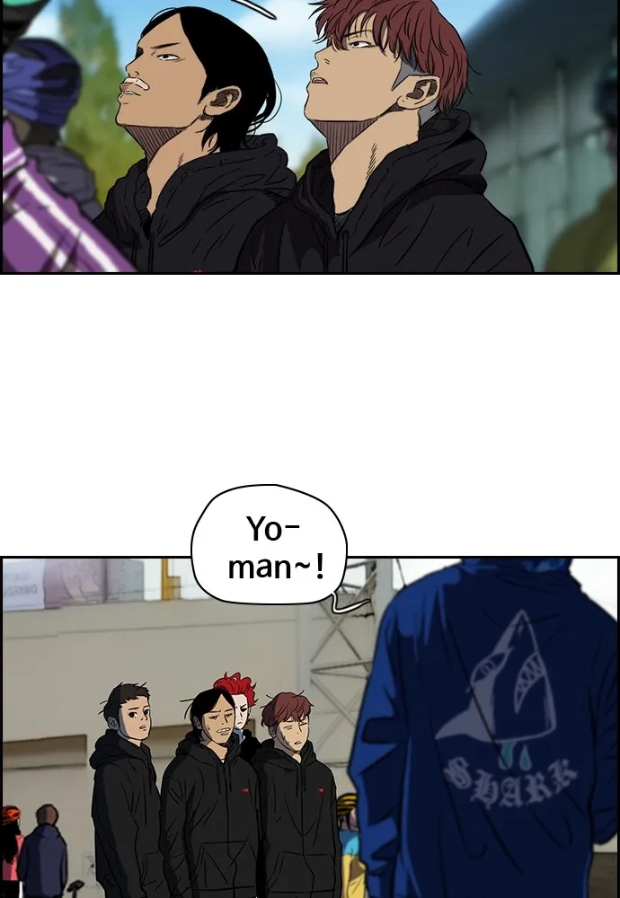 ปั่นสู้ฝันbrWind Breaker ตอนที่ 8 รูปที่ 43