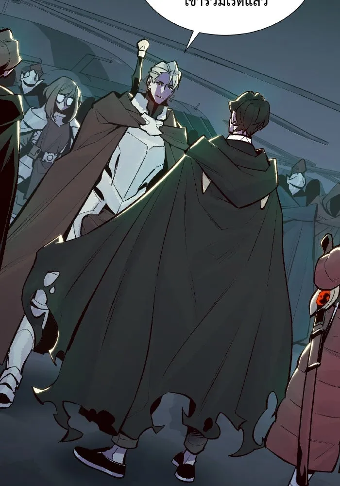 The Lone Necromancer ตอนที่ 51 รูปที่ 50