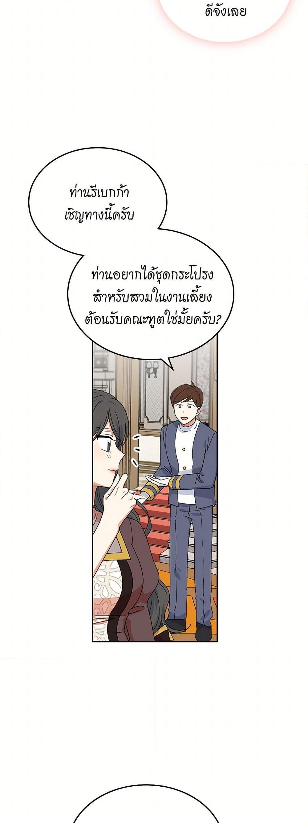 Manga-lc-com อ่านมังงะ อ่านการ์ตูน ออนไลน์ ฟรี The Antagonist’s Pet ตอนที่ 1 2 3 4 5 6 7 8 9 10 11 12 13 14 ฟรี ไม่มีโฆษณา Manga-lc - อ่าน มังงะ อ่าน การ์ตูน ออนไลน์ อ่านมังงะ ฟรี
