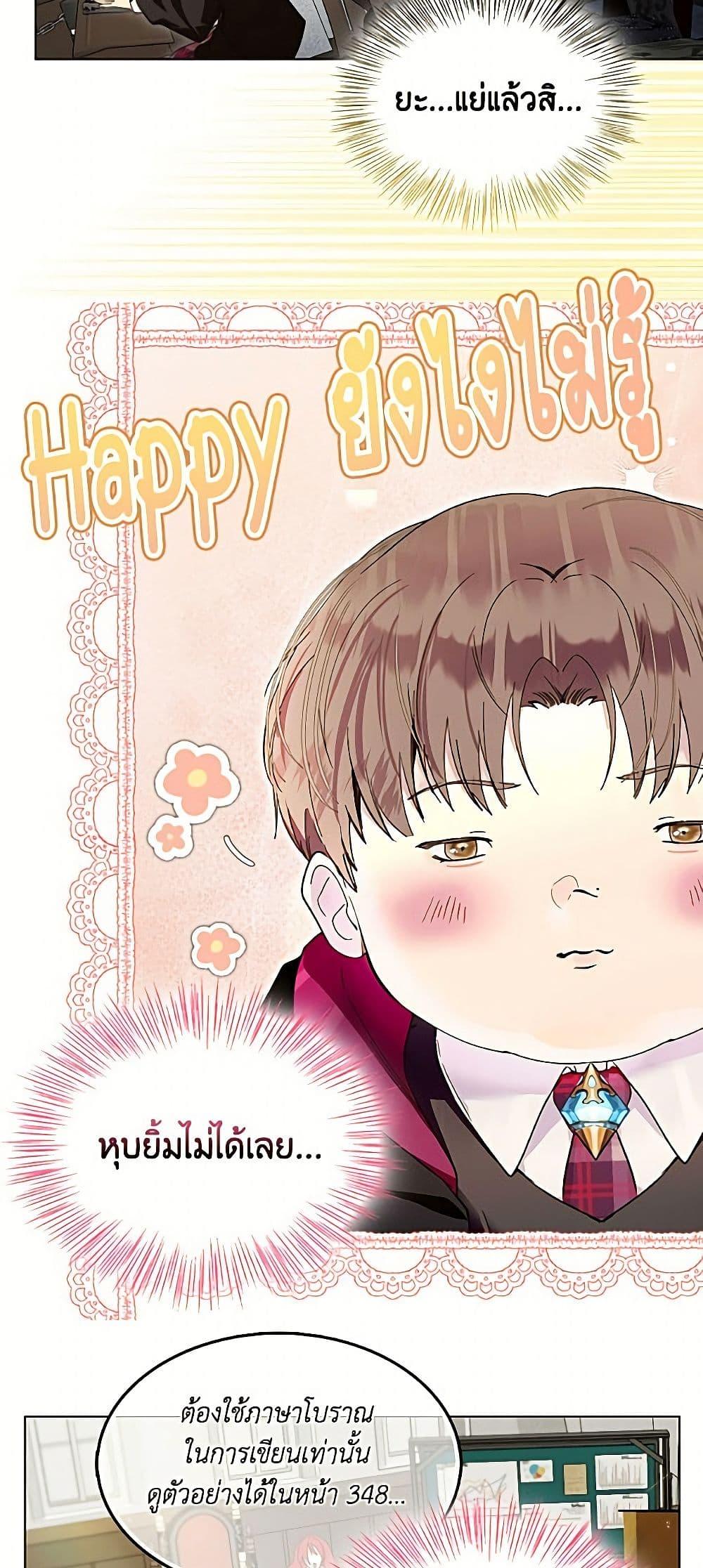 Manga-lc-com อ่านมังงะ อ่านการ์ตูน ออนไลน์ ฟรี Miss Not-So Sidekick ตอนที่ 1 2 3 4 5 6 7 8 9 10 11 12 13 14 ฟรี ไม่มีโฆษณา Manga-lc - อ่าน มังงะ อ่าน การ์ตูน ออนไลน์ อ่านมังงะ ฟรี