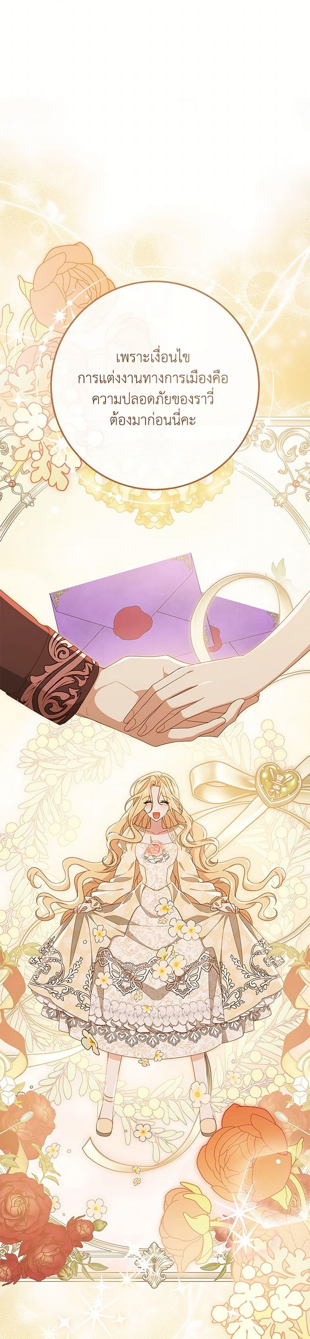 Manga-lc-com อ่านมังงะ อ่านการ์ตูน ออนไลน์ ฟรี Please Treat Your Friends Preciously ตอนที่ 1 2 3 4 5 6 7 8 9 10 11 12 13 14 ฟรี ไม่มีโฆษณา Manga-lc - อ่าน มังงะ อ่าน การ์ตูน ออนไลน์ อ่านมังงะ ฟรี