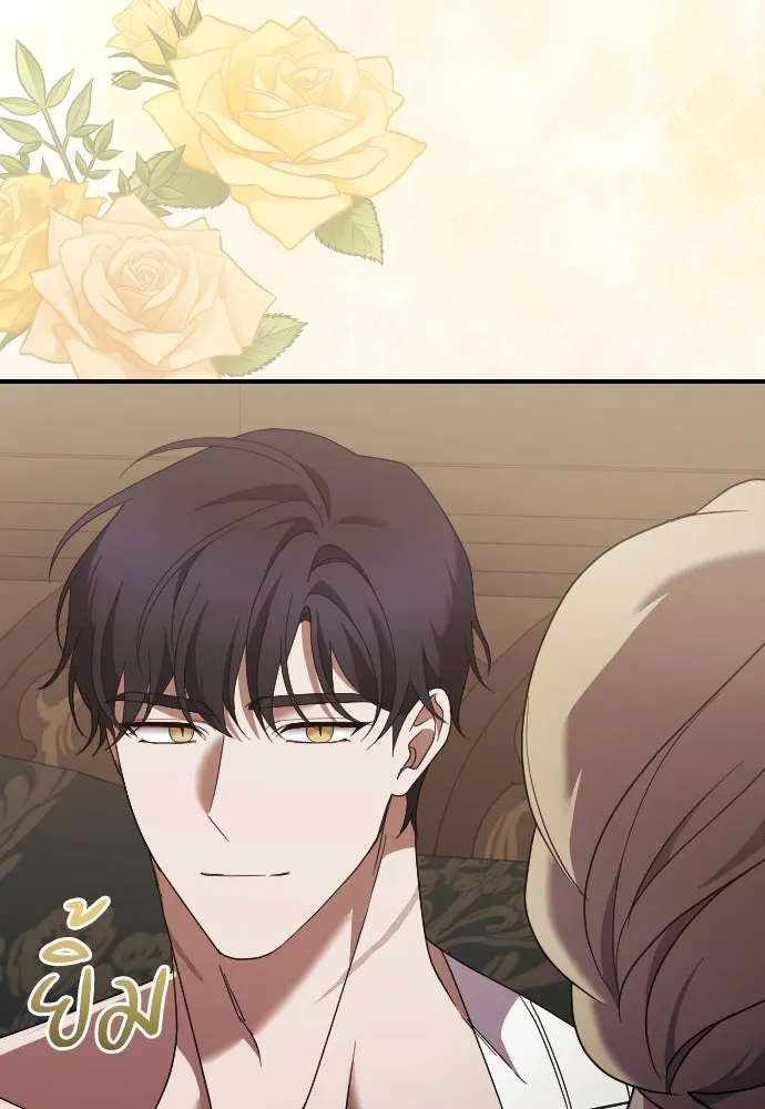 หมาป่าคู่เคียงบัลลังก์ ตอนที่ 26 รูปที่ 64