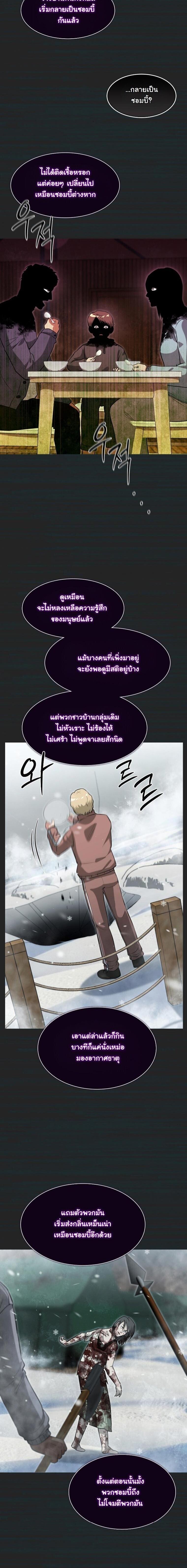 Manga-lc-com อ่านมังงะ อ่านการ์ตูน ออนไลน์ ฟรี Office Worker in the Ice Age Apocalypse ตอนที่ 1 2 3 4 5 6 7 8 9 10 11 12 13 14 ฟรี ไม่มีโฆษณา Manga-lc - อ่าน มังงะ อ่าน การ์ตูน ออนไลน์ อ่านมังงะ ฟรี