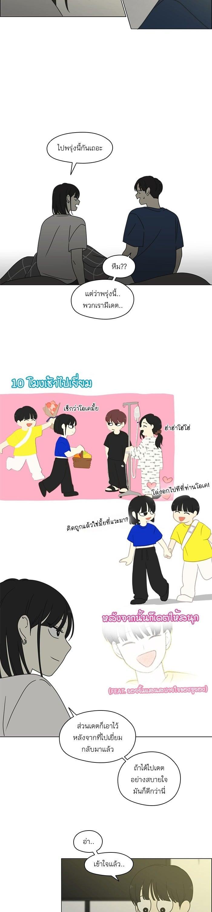 Manga-lc-com อ่านมังงะ อ่านการ์ตูน ออนไลน์ ฟรี Love Revolution รักนี้ต้องปฏิวัติ ตอนที่ 1 2 3 4 5 6 7 8 9 10 11 12 13 14 ฟรี ไม่มีโฆษณา Manga-lc - อ่าน มังงะ อ่าน การ์ตูน ออนไลน์ อ่านมังงะ ฟรี