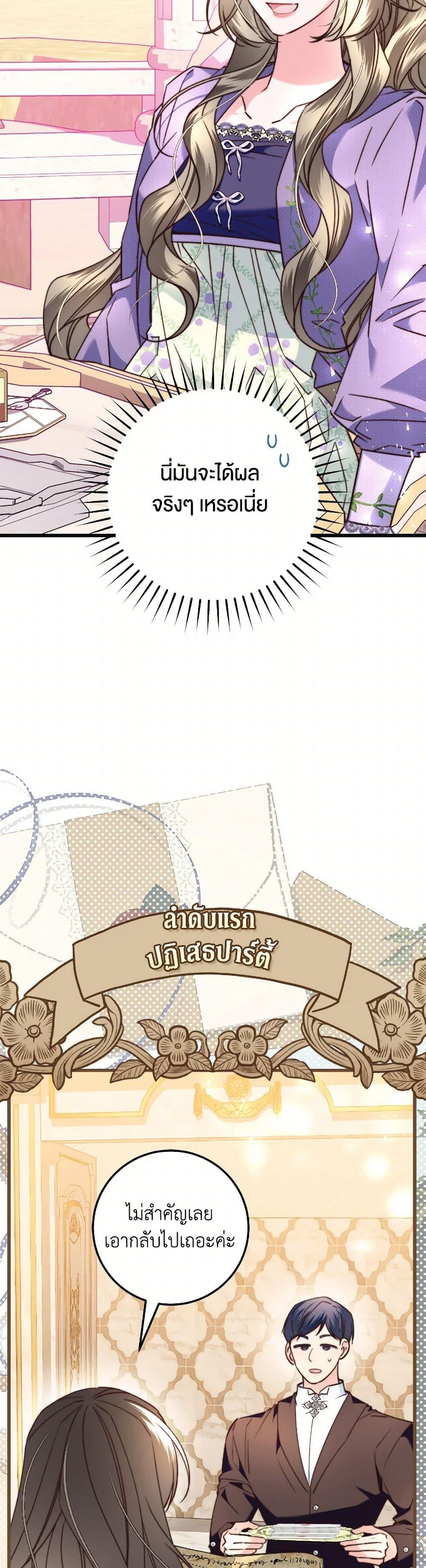 Manga-lc-com อ่านมังงะ อ่านการ์ตูน ออนไลน์ ฟรี The Guidebook for Villainesses ตอนที่ 1 2 3 4 5 6 7 8 9 10 11 12 13 14 ฟรี ไม่มีโฆษณา Manga-lc - อ่าน มังงะ อ่าน การ์ตูน ออนไลน์ อ่านมังงะ ฟรี