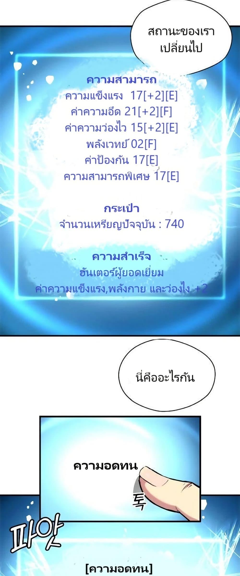 Manga-lc-com อ่านมังงะ อ่านการ์ตูน ออนไลน์ ฟรี Unbreakable ตอนที่ 1 2 3 4 5 6 7 8 9 10 11 12 13 14 ฟรี ไม่มีโฆษณา Manga-lc - อ่าน มังงะ อ่าน การ์ตูน ออนไลน์ อ่านมังงะ ฟรี