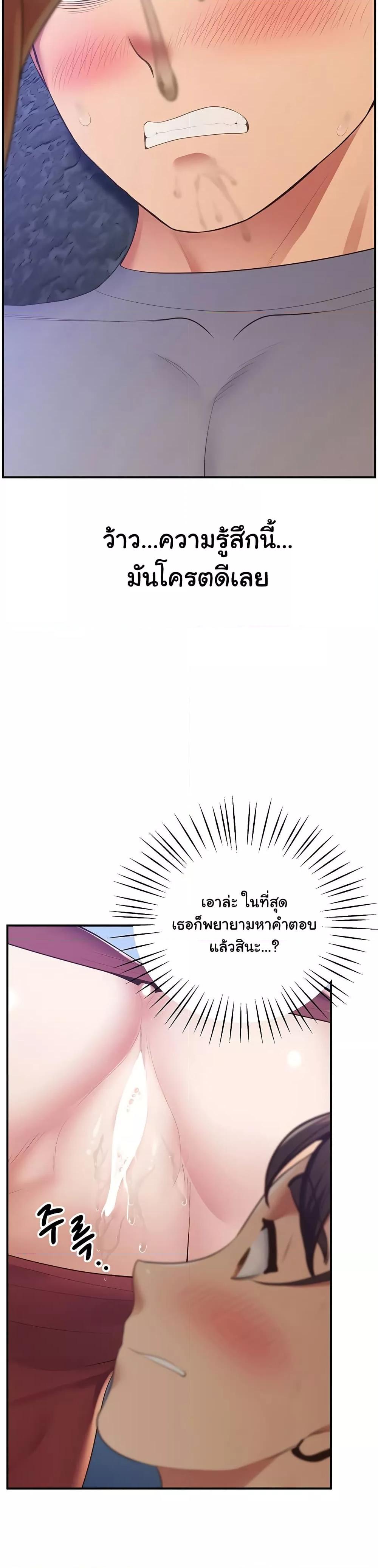 Doujin-Lc- อ่าน โดจิน มังฮวา เกาหลี ญี่ปุ่น จีน แปลไทย Absolute Smartwatch ตอนที่ 1 2 3 4 5 6 7 8 9 10 11 12 13 14 ฟรี ไม่มีโฆษณา อ่าน โดจิน Manhwa เกาหลี ญี่ปุ่น จีน เรามีครบ คัดมาให้เน้นๆ โดจิน 18+ รับประกันความฟินโดย  Doujin Lc