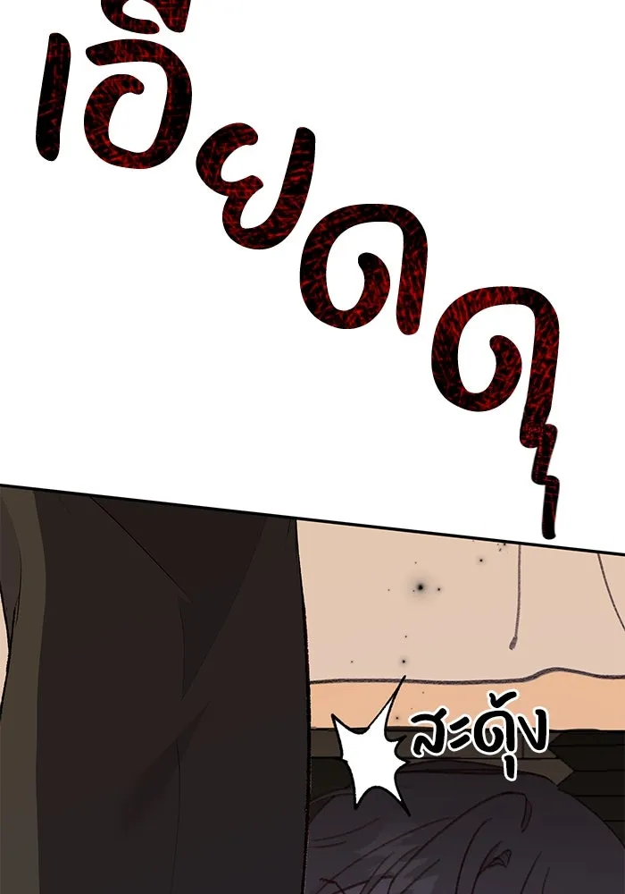 รักน้ำ รักปลา รักเธอนะ ตอนที่ 40 ปลาช็อก รูปที่ 17