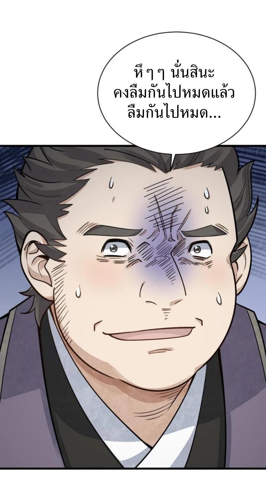 Manga-lc-com อ่านมังงะ อ่านการ์ตูน ออนไลน์ ฟรี Lan Ke Qi Yuan ตอนที่ 1 2 3 4 5 6 7 8 9 10 11 12 13 14 ฟรี ไม่มีโฆษณา Manga-lc - อ่าน มังงะ อ่าน การ์ตูน ออนไลน์ อ่านมังงะ ฟรี