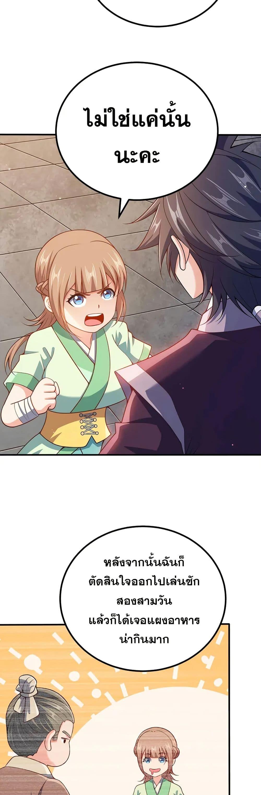 Manga-lc-com อ่านมังงะ อ่านการ์ตูน ออนไลน์ ฟรี My Wife is Actually the Future Tyrant Empress ตอนที่ 1 2 3 4 5 6 7 8 9 10 11 12 13 14 ฟรี ไม่มีโฆษณา Manga-lc - อ่าน มังงะ อ่าน การ์ตูน ออนไลน์ อ่านมังงะ ฟรี