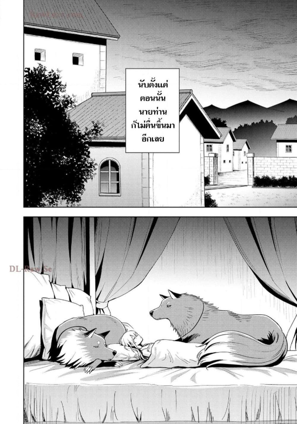 Manga-lc-com อ่านมังงะ อ่านการ์ตูน ออนไลน์ ฟรี Aru Hi, Damin wo Musabotte Itara Ichizoku kara Tsuihousarete Mori ni Suteraremashita ตอนที่ 1 2 3 4 5 6 7 8 9 10 11 12 13 14 ฟรี ไม่มีโฆษณา Manga-lc - อ่าน มังงะ อ่าน การ์ตูน ออนไลน์ อ่านมังงะ ฟรี