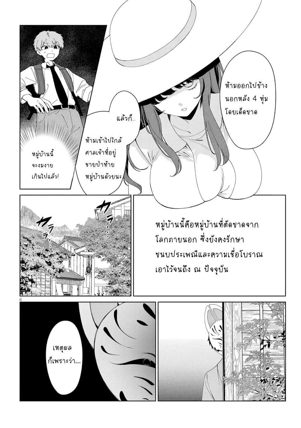 Manga-lc-com อ่านมังงะ อ่านการ์ตูน ออนไลน์ ฟรี Inaka de Koi wa Muzukashii! ตอนที่ 1 2 3 4 5 6 7 8 9 10 11 12 13 14 ฟรี ไม่มีโฆษณา Manga-lc - อ่าน มังงะ อ่าน การ์ตูน ออนไลน์ อ่านมังงะ ฟรี