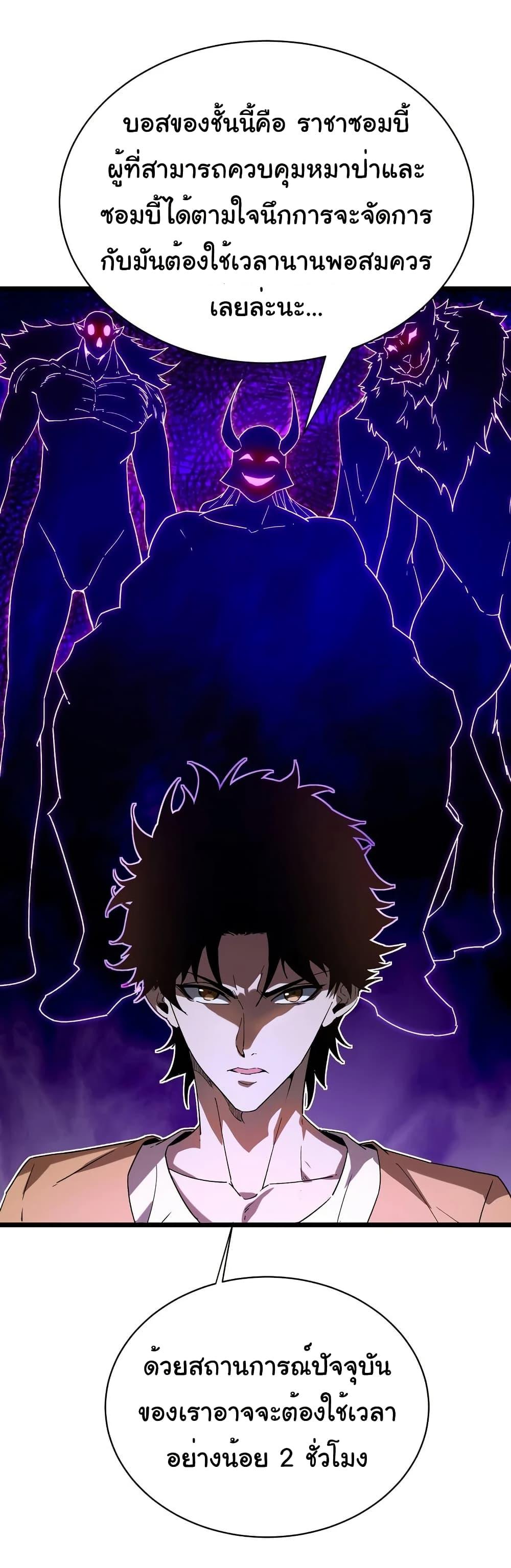 Manga-lc-com อ่านมังงะ อ่านการ์ตูน ออนไลน์ ฟรี Summon the devil, I am the abyss ตอนที่ 1 2 3 4 5 6 7 8 9 10 11 12 13 14 ฟรี ไม่มีโฆษณา Manga-lc - อ่าน มังงะ อ่าน การ์ตูน ออนไลน์ อ่านมังงะ ฟรี