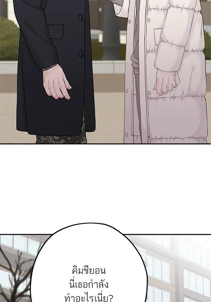 สลับรัก สลับชะตา ตอนที่ 19 รูปที่ 89