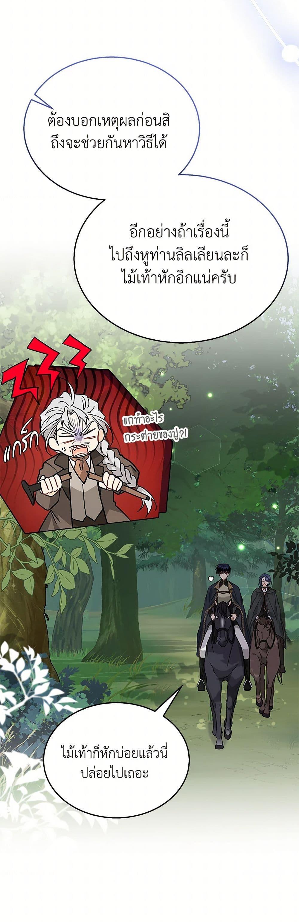 Manga-lc-com อ่านมังงะ อ่านการ์ตูน ออนไลน์ ฟรี The Symbiotic Relationship Between a Panther and a Rabbit ตอนที่ 1 2 3 4 5 6 7 8 9 10 11 12 13 14 ฟรี ไม่มีโฆษณา Manga-lc - อ่าน มังงะ อ่าน การ์ตูน ออนไลน์ อ่านมังงะ ฟรี