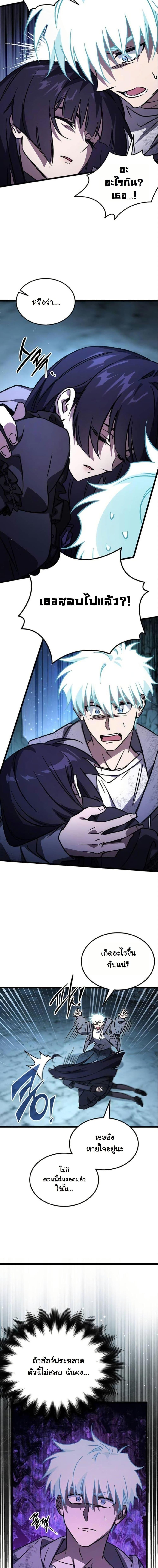 Manga-lc-com อ่านมังงะ อ่านการ์ตูน ออนไลน์ ฟรี LV. 99 The Princess of Dark Flare ตอนที่ 1 2 3 4 5 6 7 8 9 10 11 12 13 14 ฟรี ไม่มีโฆษณา Manga-lc - อ่าน มังงะ อ่าน การ์ตูน ออนไลน์ อ่านมังงะ ฟรี