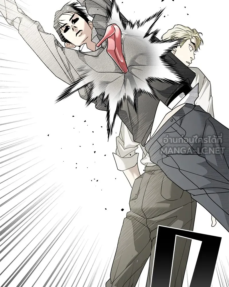 สี่สาวชาวกี ตอนที่ 44 เวทีสุดท้าย - จูบลา รูปที่ 66