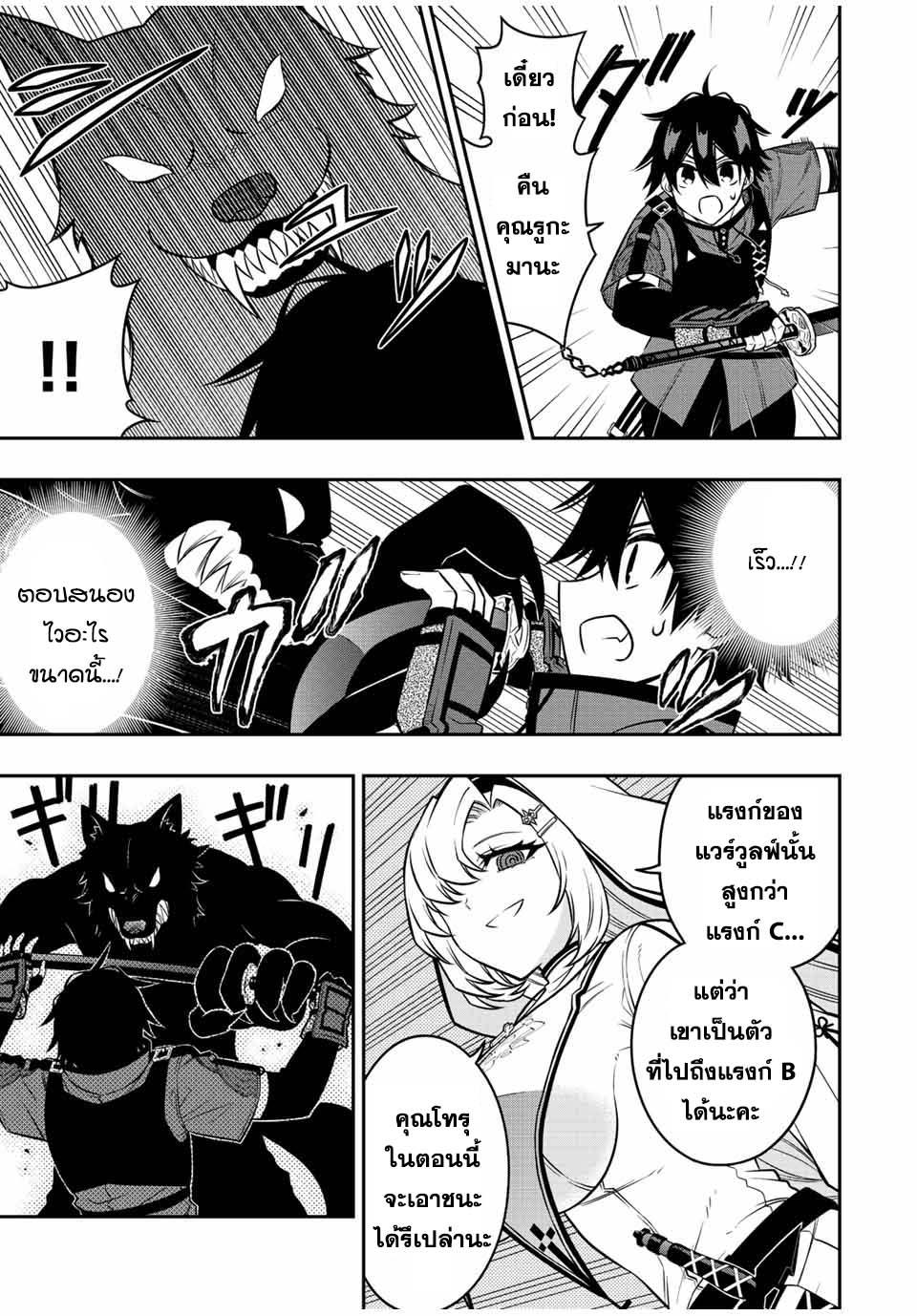 Manga-lc-com อ่านมังงะ อ่านการ์ตูน ออนไลน์ ฟรี Rettoujin no Maken Tsukai ตอนที่ 1 2 3 4 5 6 7 8 9 10 11 12 13 14 ฟรี ไม่มีโฆษณา Manga-lc - อ่าน มังงะ อ่าน การ์ตูน ออนไลน์ อ่านมังงะ ฟรี