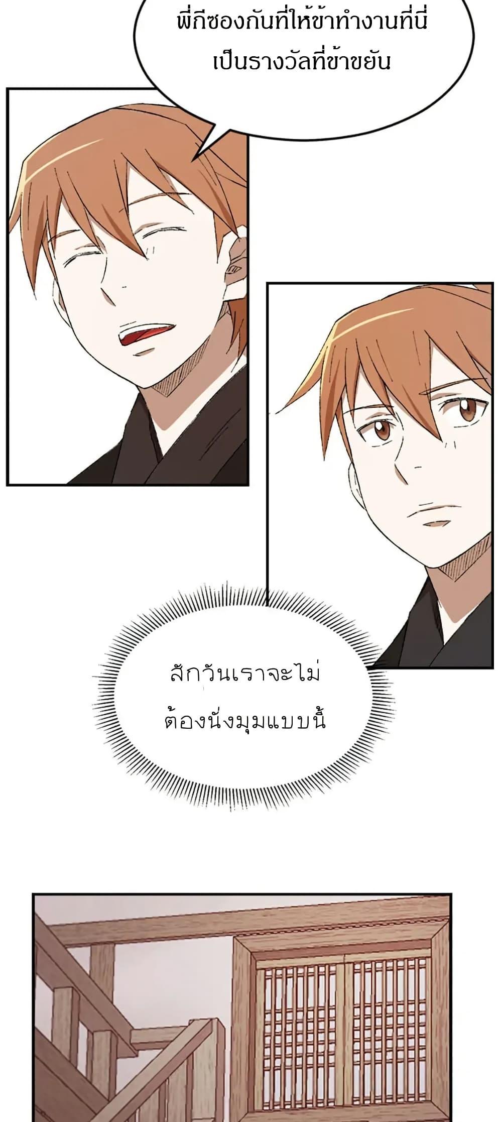 Manga-lc-com อ่านมังงะ อ่านการ์ตูน ออนไลน์ ฟรี Sunyu of the Shadowless ตอนที่ 1 2 3 4 5 6 7 8 9 10 11 12 13 14 ฟรี ไม่มีโฆษณา Manga-lc - อ่าน มังงะ อ่าน การ์ตูน ออนไลน์ อ่านมังงะ ฟรี