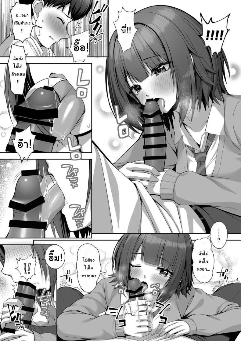 Doujin-Lc- อ่าน โดจิน มังฮวา เกาหลี ญี่ปุ่น จีน แปลไทย ไม่แฟร์กันเลยนะ [Muratoriamu] ตอนที่ 1 2 3 4 5 6 7 8 9 10 11 12 13 14 ฟรี ไม่มีโฆษณา อ่าน โดจิน Manhwa เกาหลี ญี่ปุ่น จีน เรามีครบ คัดมาให้เน้นๆ โดจิน 18+ รับประกันความฟินโดย  Doujin Lc