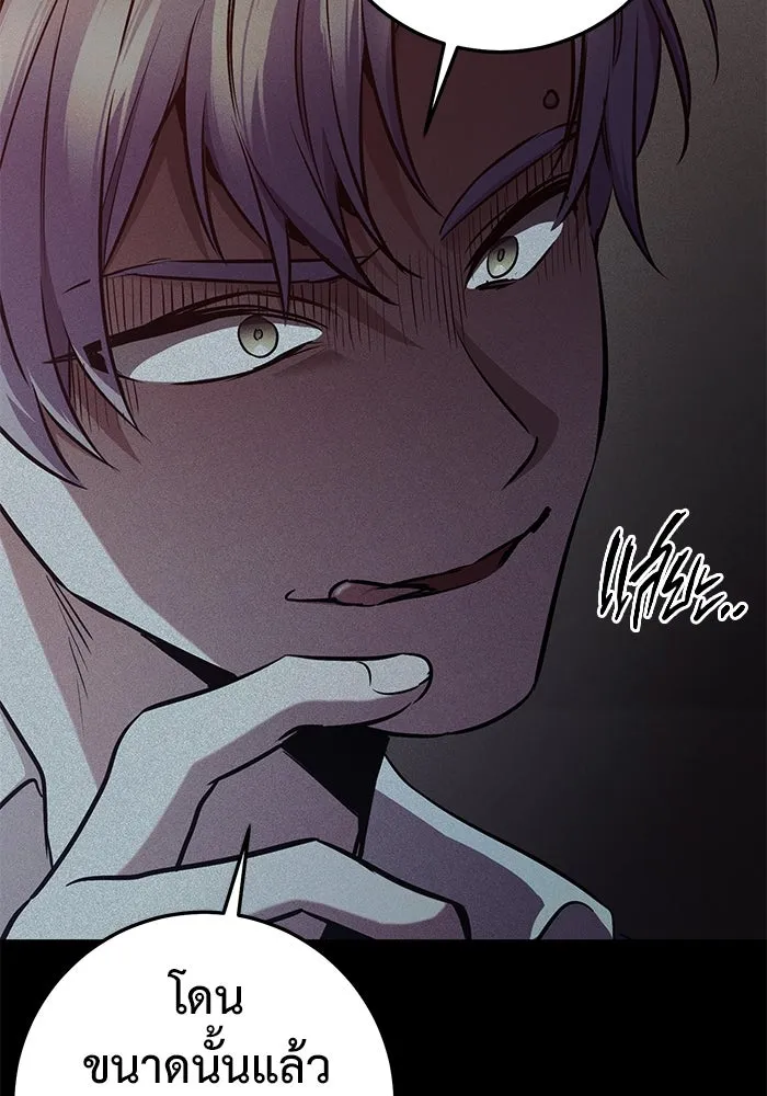 ราชินีนักบู๊ ตอนที่ 36 รูปที่ 67