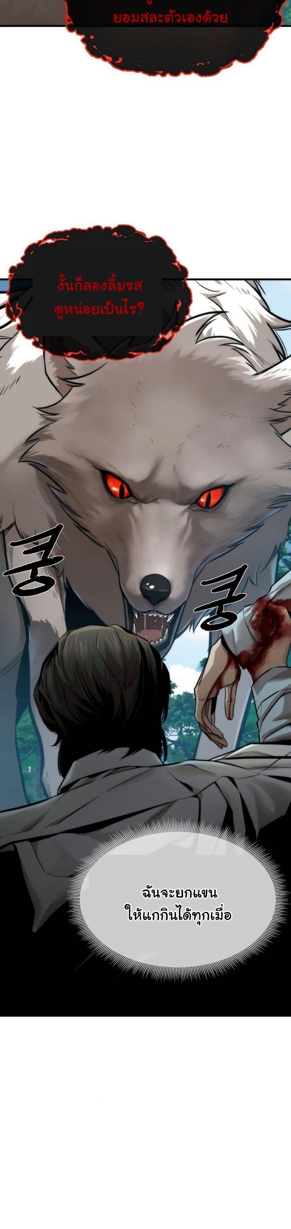 Manga-lc-com อ่านมังงะ อ่านการ์ตูน ออนไลน์ ฟรี A Regressor’s Tale of Cultivation ตอนที่ 1 2 3 4 5 6 7 8 9 10 11 12 13 14 ฟรี ไม่มีโฆษณา Manga-lc - อ่าน มังงะ อ่าน การ์ตูน ออนไลน์ อ่านมังงะ ฟรี