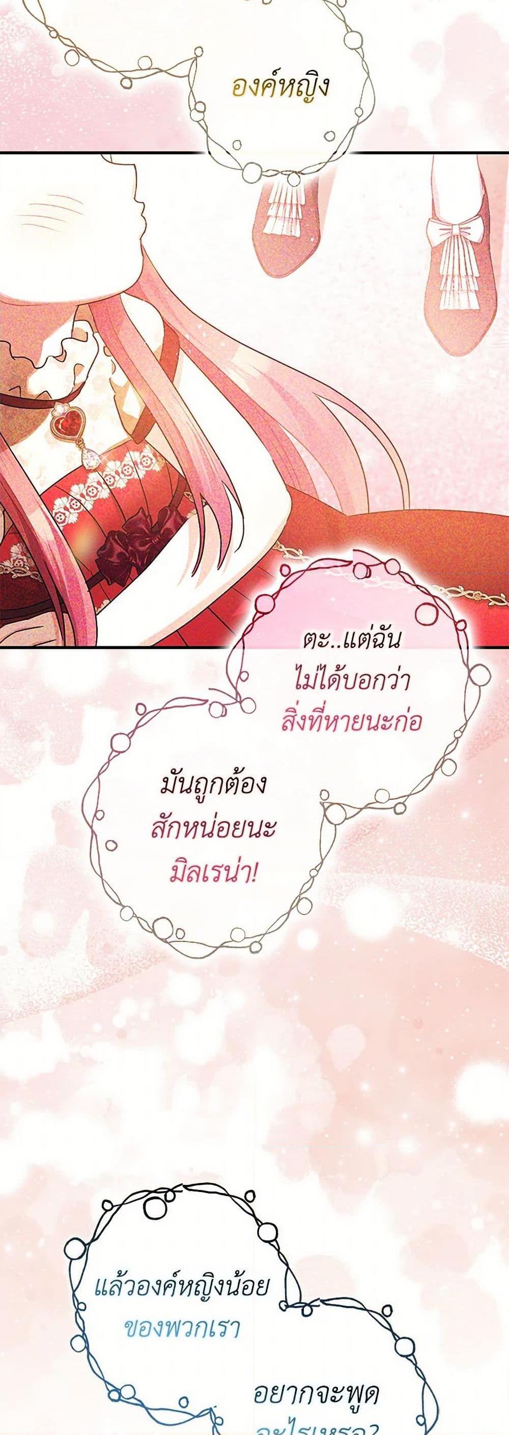 Manga-lc-com อ่านมังงะ อ่านการ์ตูน ออนไลน์ ฟรี The Tyrant’s Tranquilizer ตอนที่ 1 2 3 4 5 6 7 8 9 10 11 12 13 14 ฟรี ไม่มีโฆษณา Manga-lc - อ่าน มังงะ อ่าน การ์ตูน ออนไลน์ อ่านมังงะ ฟรี