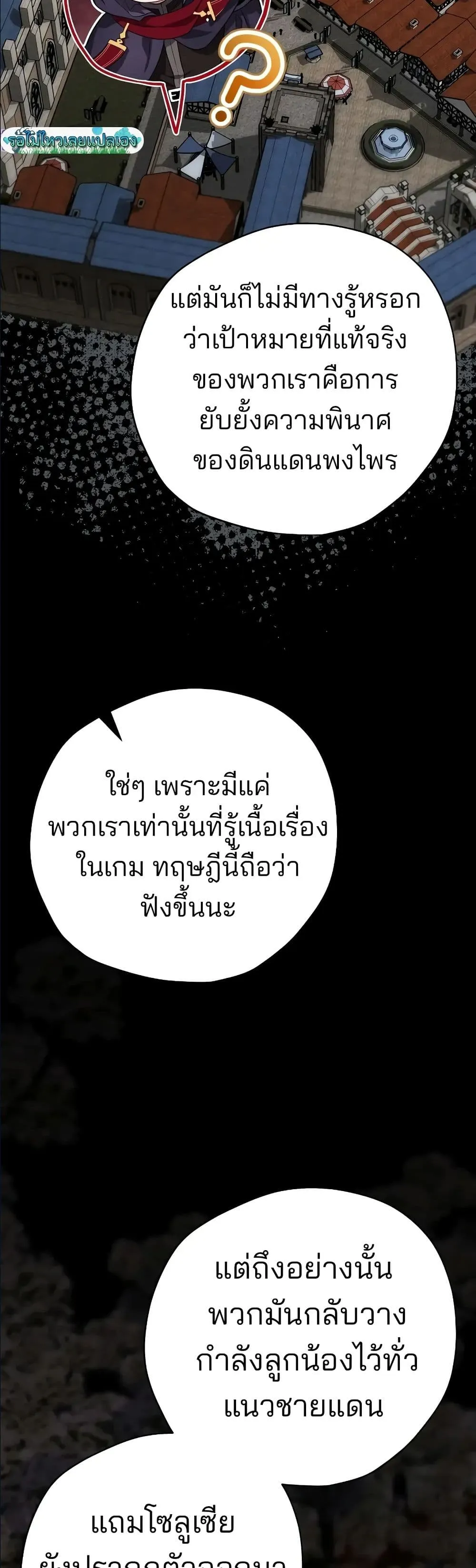 Manga-lc-com อ่านมังงะ อ่านการ์ตูน ออนไลน์ ฟรี Ending Maker ตอนที่ 1 2 3 4 5 6 7 8 9 10 11 12 13 14 ฟรี ไม่มีโฆษณา Manga-lc - อ่าน มังงะ อ่าน การ์ตูน ออนไลน์ อ่านมังงะ ฟรี