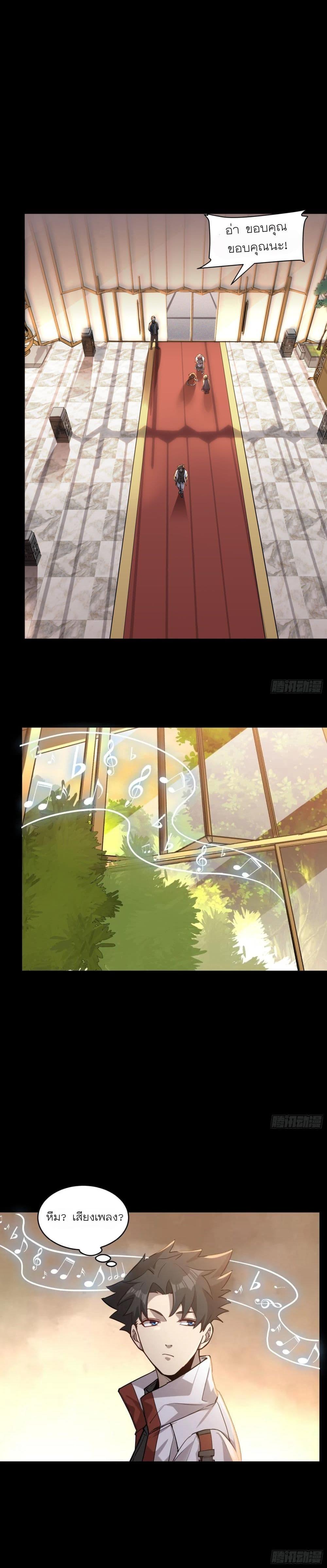 Manga-lc-com อ่านมังงะ อ่านการ์ตูน ออนไลน์ ฟรี Legend of Star General ตอนที่ 1 2 3 4 5 6 7 8 9 10 11 12 13 14 ฟรี ไม่มีโฆษณา Manga-lc - อ่าน มังงะ อ่าน การ์ตูน ออนไลน์ อ่านมังงะ ฟรี