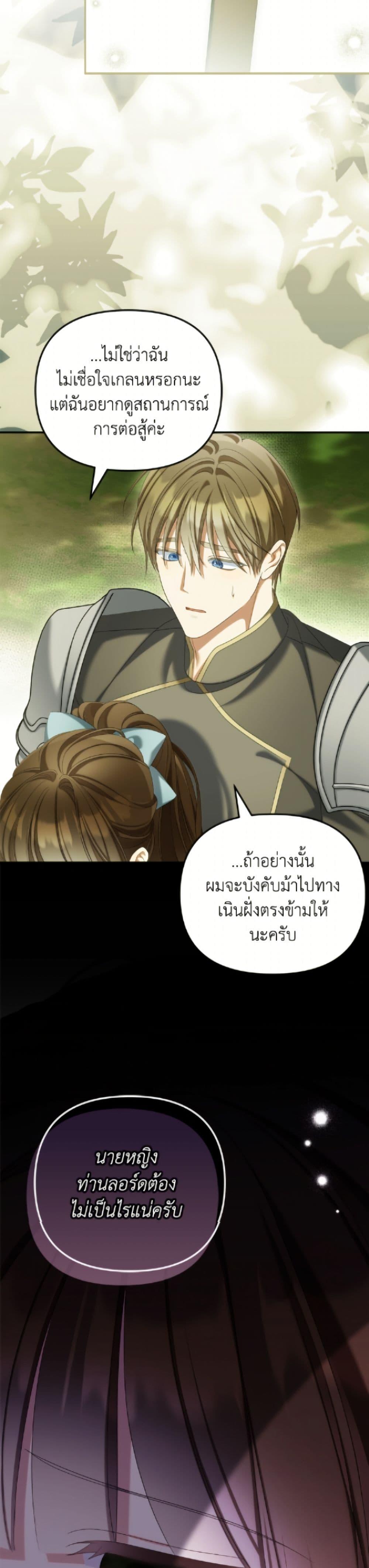 Manga-lc-com อ่านมังงะ อ่านการ์ตูน ออนไลน์ ฟรี Why Are You Obsessed With Your Fake Wife ตอนที่ 1 2 3 4 5 6 7 8 9 10 11 12 13 14 ฟรี ไม่มีโฆษณา Manga-lc - อ่าน มังงะ อ่าน การ์ตูน ออนไลน์ อ่านมังงะ ฟรี